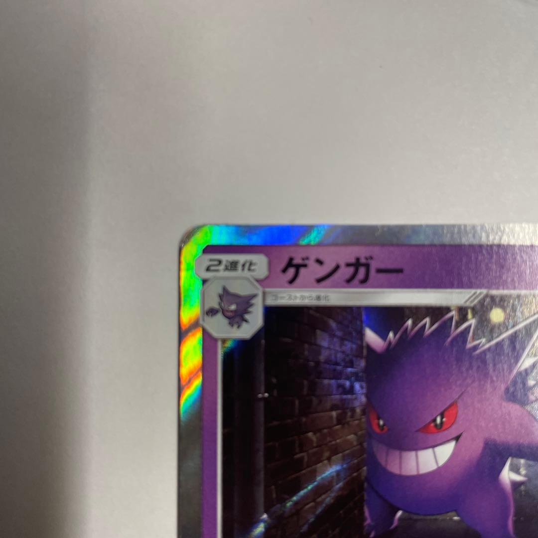 ゲンガー R SM4S 覚醒の勇者 022/050