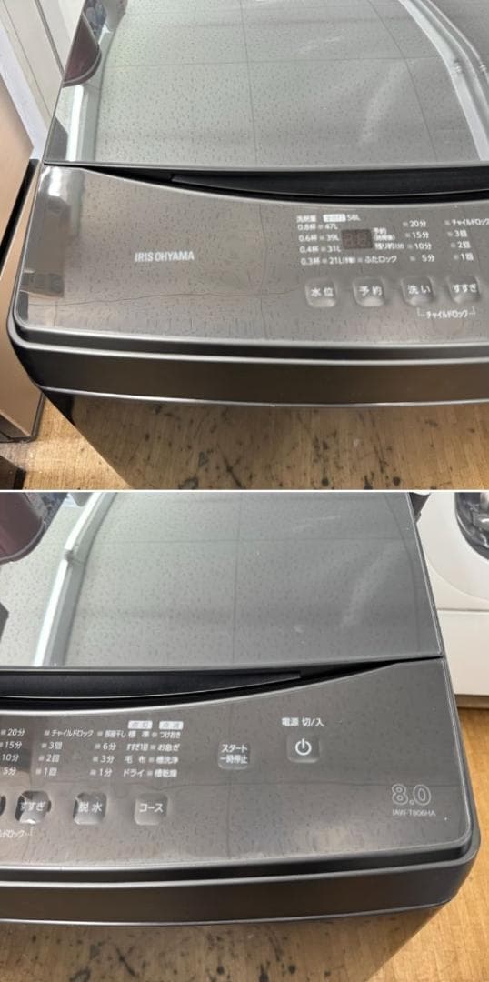 地域限定送料無料 美品 家電セット！冷蔵庫・洗濯機・電子レンジ 新生活応援セット