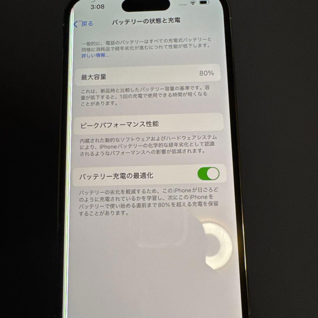 エ*ラ様 iPhone 14 Pro