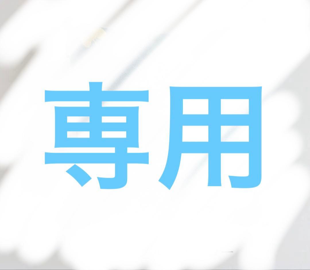 ミナペルホネン　クリッパン　CHOUCHO シュニールコットンクッションカバー