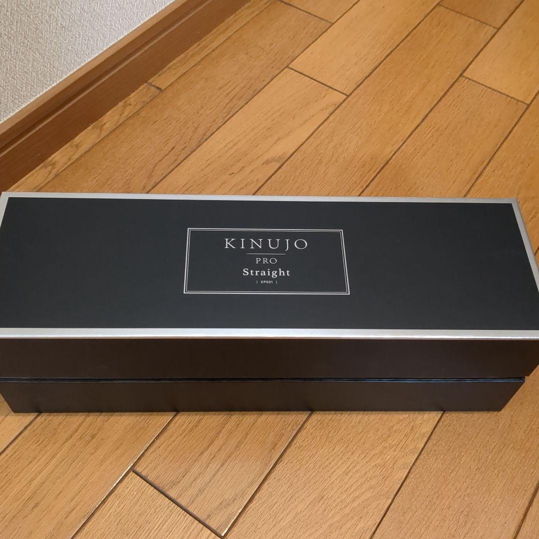 KINUJO PRO KP001ストレートアイロン