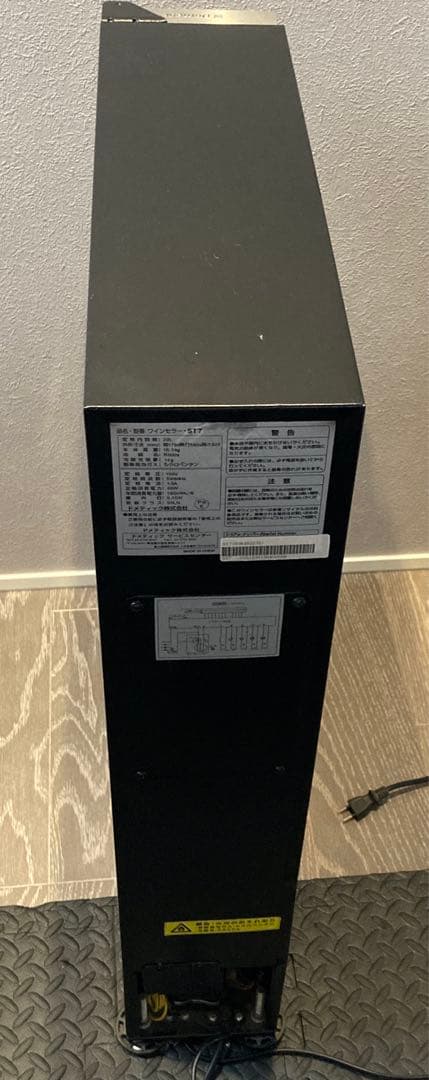 ドメスティック ワインセラー　7本収納 ブラック