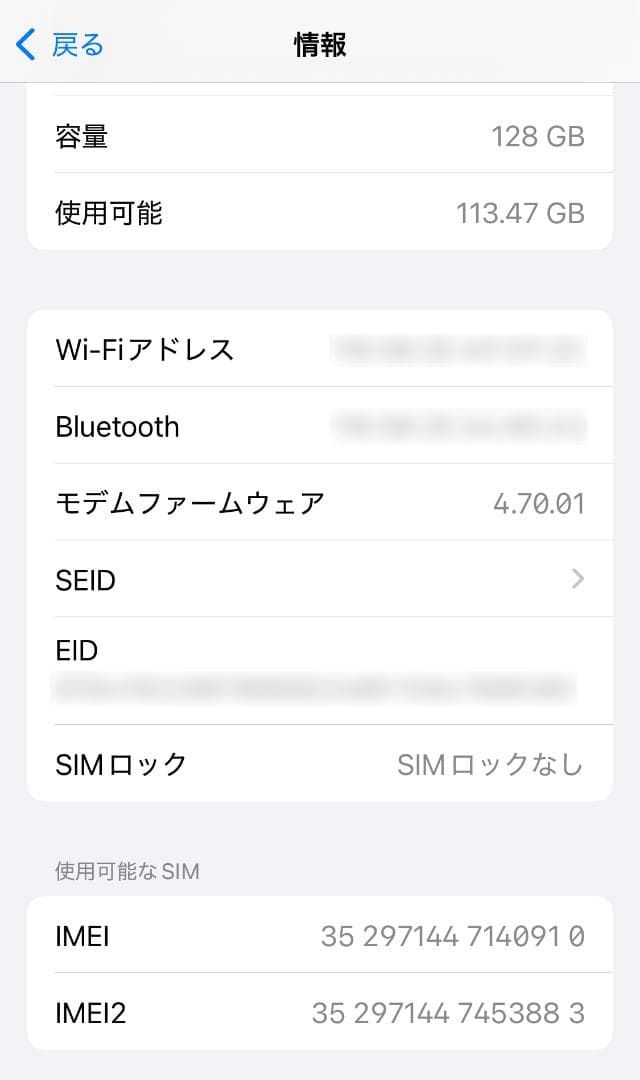 【美品】iPhone13 mini 128GB SIMフリー◆修理歴＆不具合なし