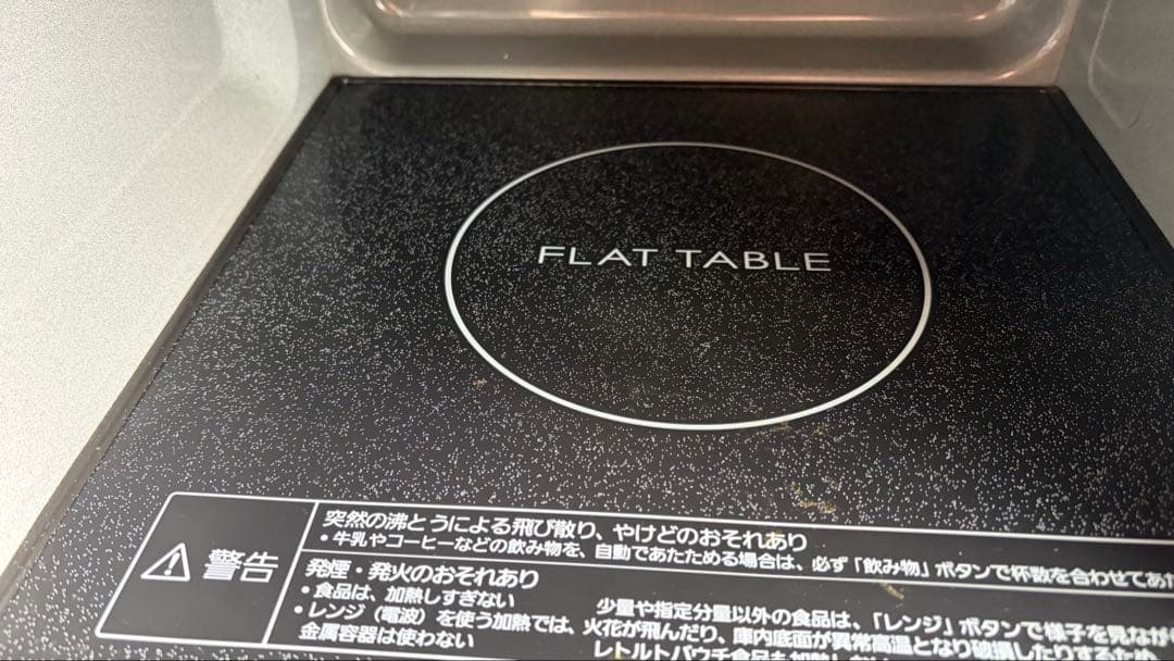 2023年製！パナソニックPanasonic電子レンジNE-FL1A