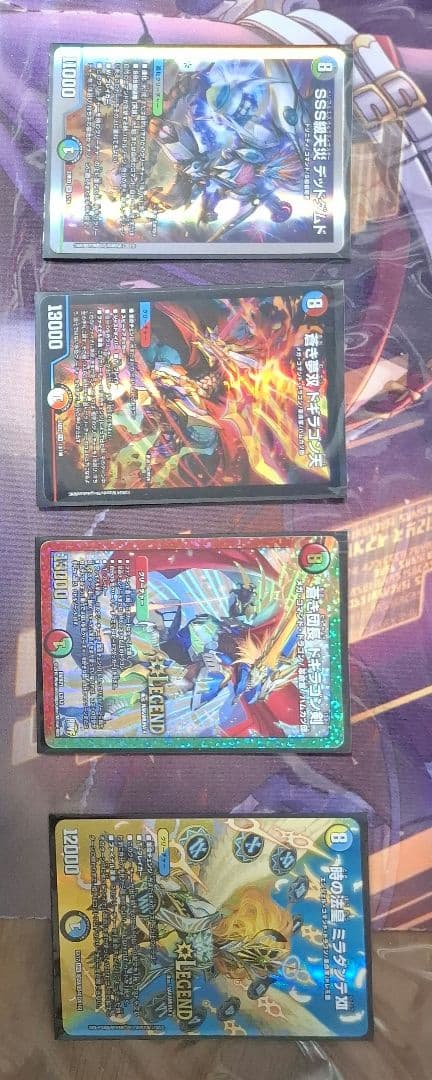 「デッキ販売」4c邪王門デッキ