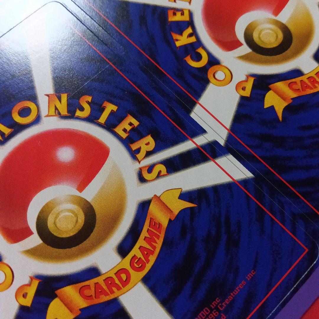 未剥がし品 51枚 ポケカ neo PIKACHU the Movie 2000