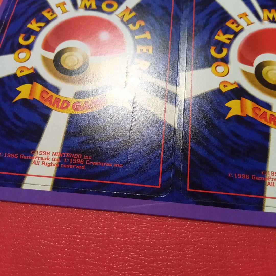 未剥がし品 51枚 ポケカ neo PIKACHU the Movie 2000