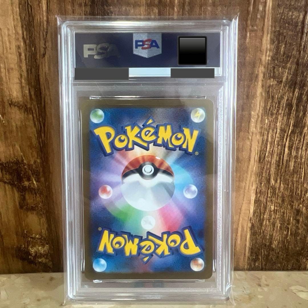 R*様 2023年 ポケモンカードPSA 10 サンダース
