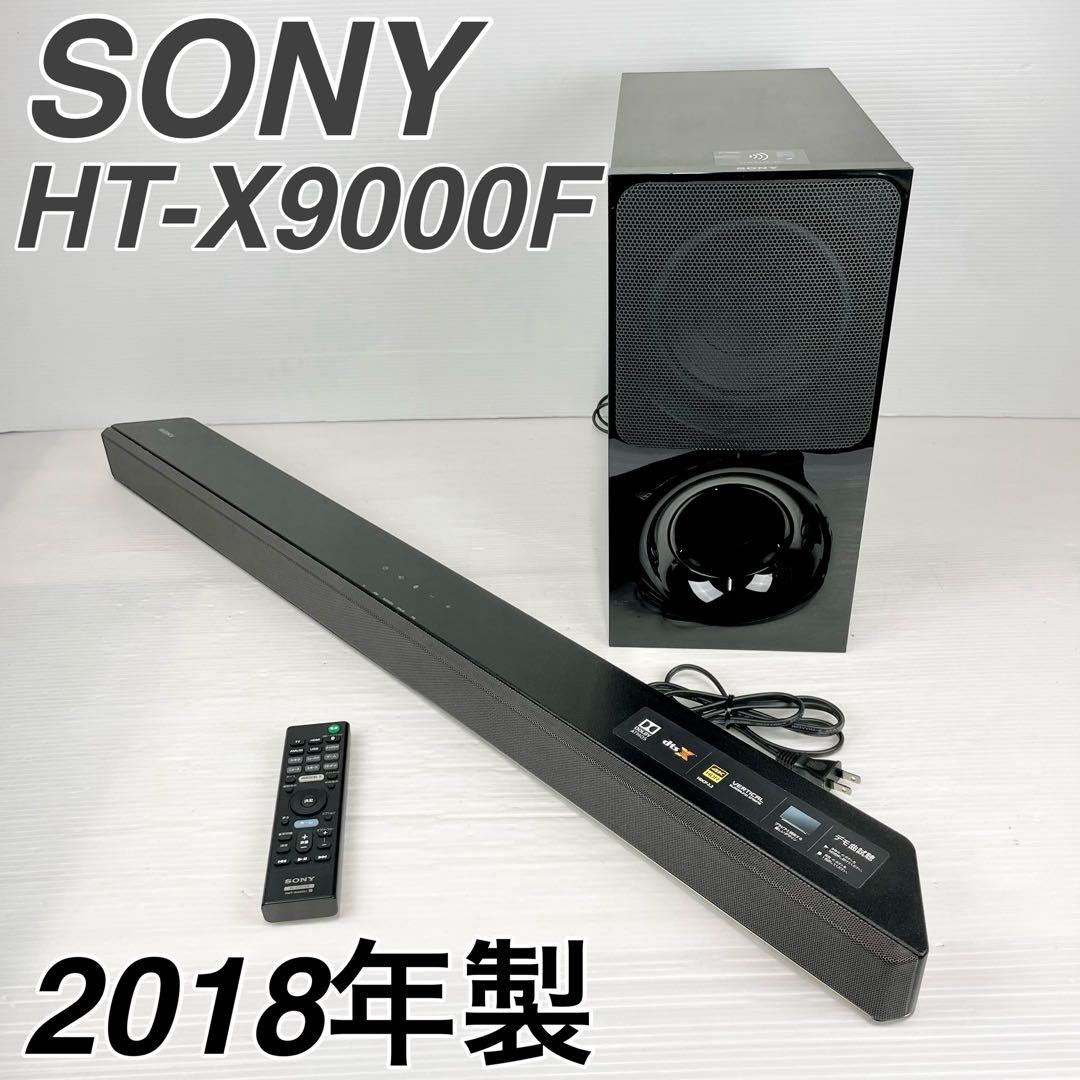 SONY ソニー/HT-X9000F/ホームシアターシステム/2018年製