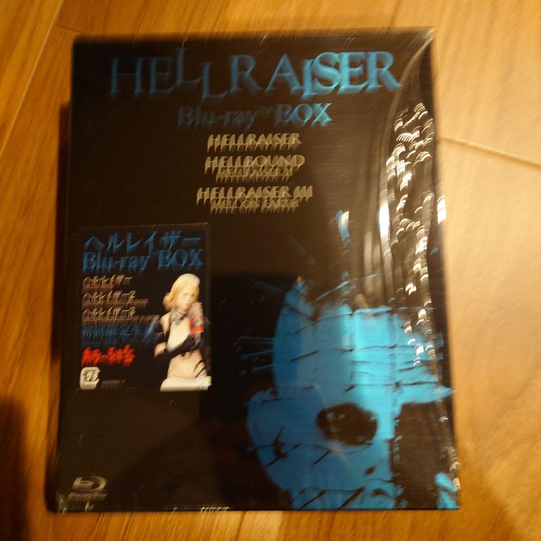 ヘルレイザー ブルーレイBOX〈初回限定生産・3枚組〉