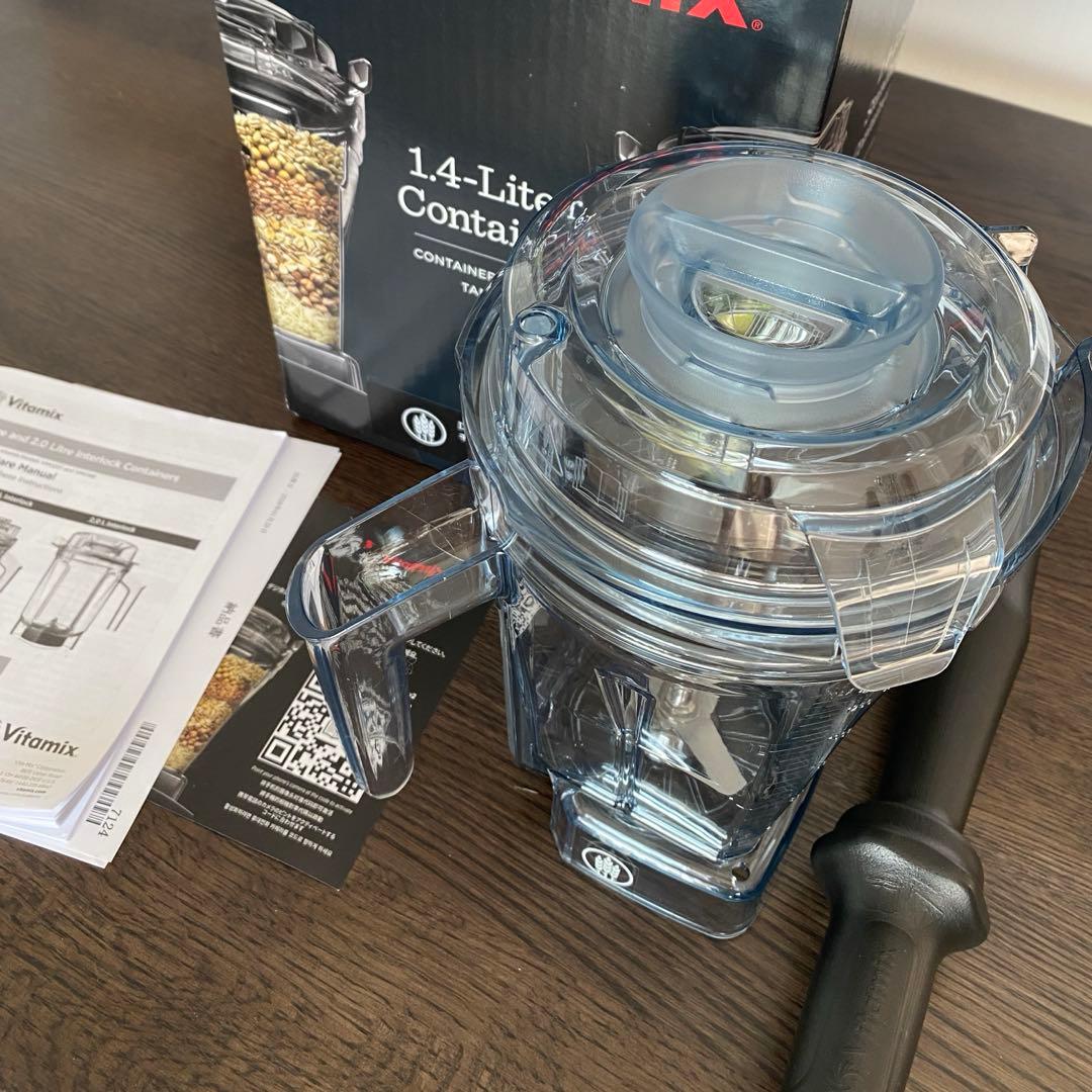 バイタミックス A11954 ドライコンテナ1.4L