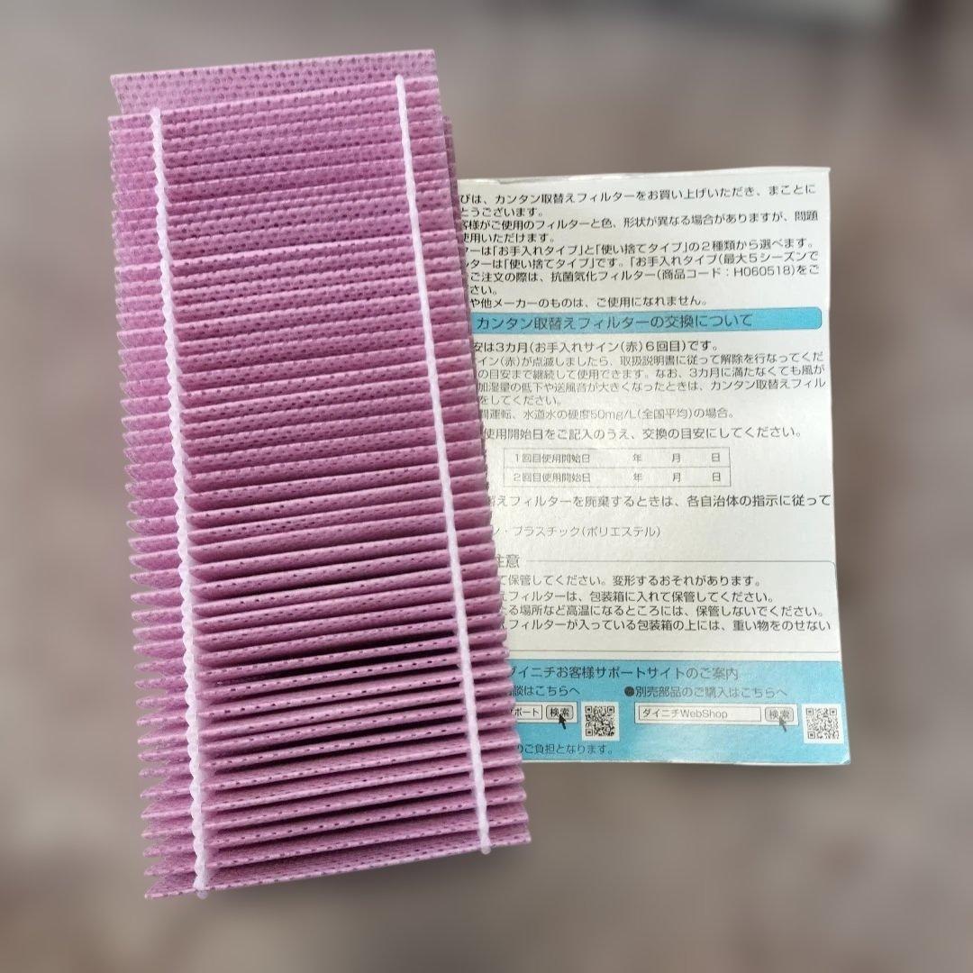 ダイニチ 加湿器　HD-RXT921 ショコラ