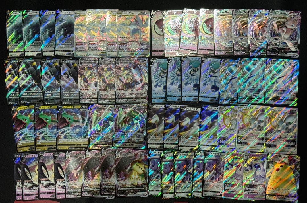 ポケモンカードVMAX VSTAR EX RRR RR 約420枚　ミュウなど