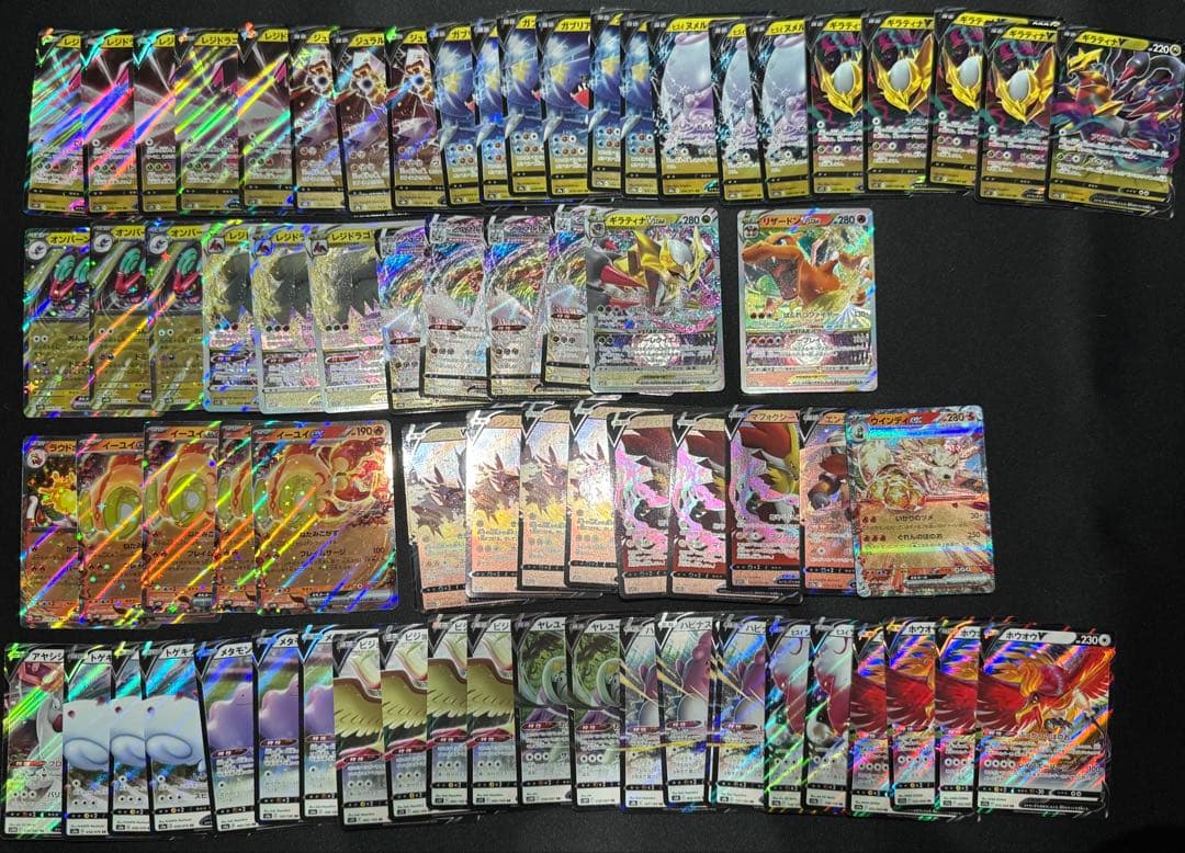 ポケモンカードVMAX VSTAR EX RRR RR 約420枚　ミュウなど