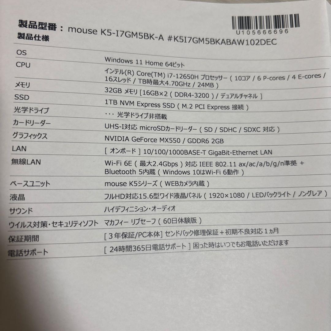 マウス ノートパソコン intel core i7