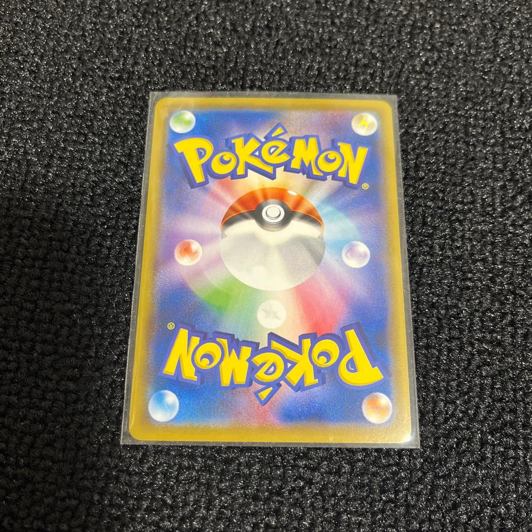 ち*★様 ピカチュウ CHR SM11b ドリームリーグ 054/049