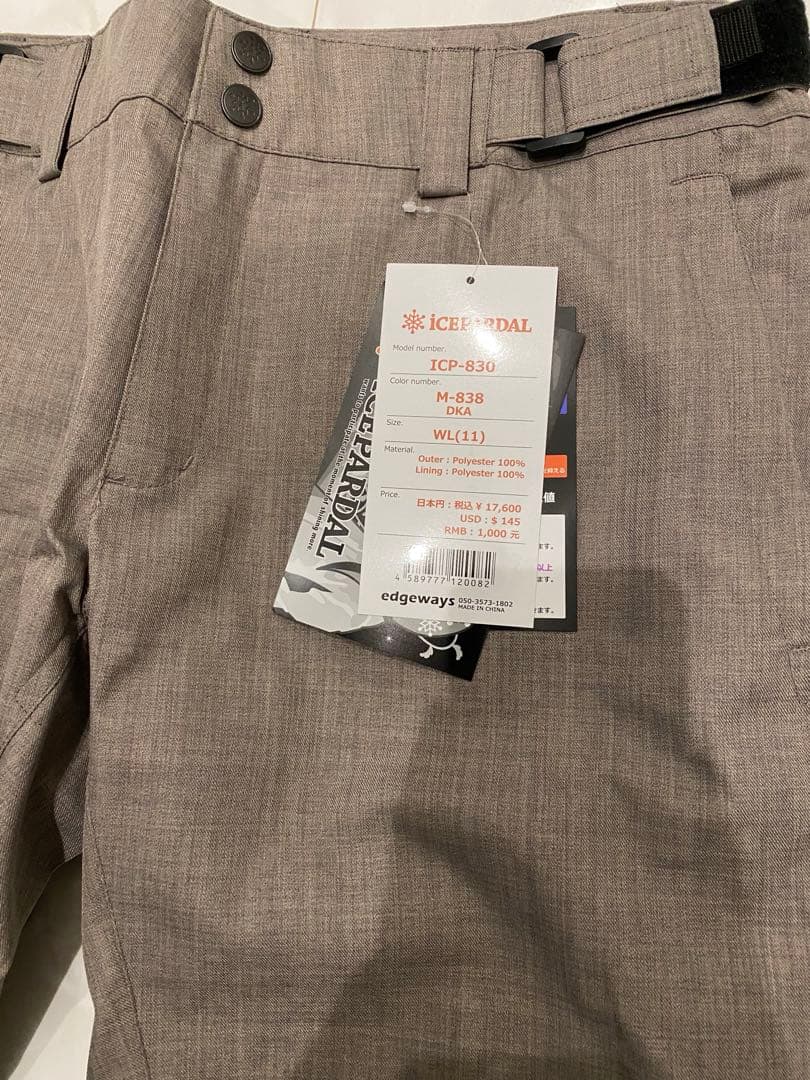 スノボウェアセット 新品・未使用 レディース【ICEPARDAL】