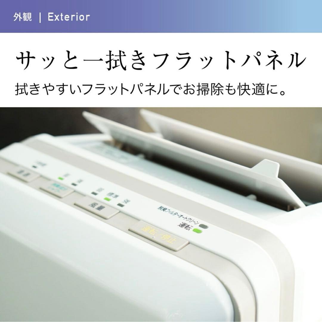 急ぎ！富士通ゼネラル 脱臭機 プラズィオン HDS-302G【良品】