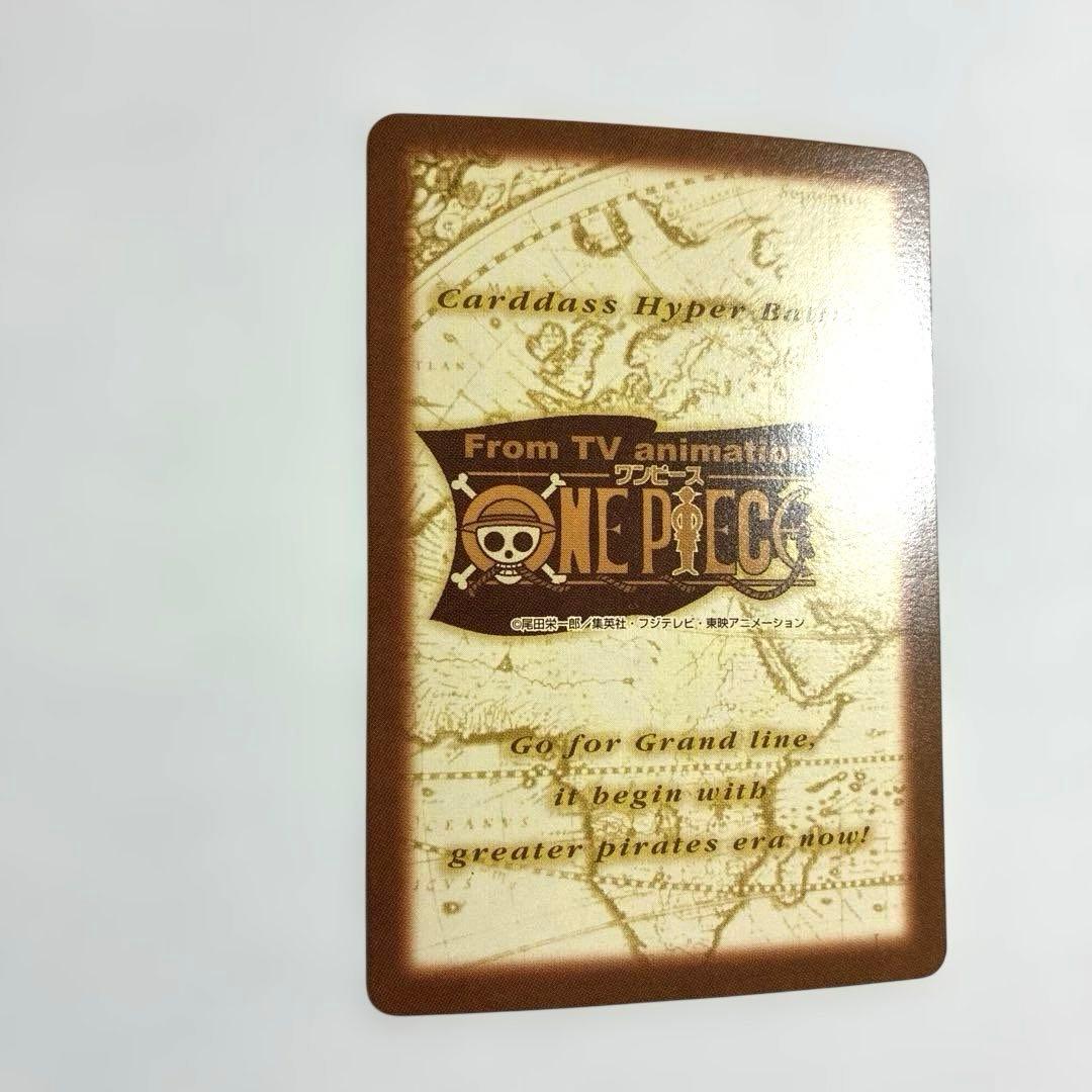 ワンピース カードダス 初期 希少 絶版 S82 ルフィ海賊団
