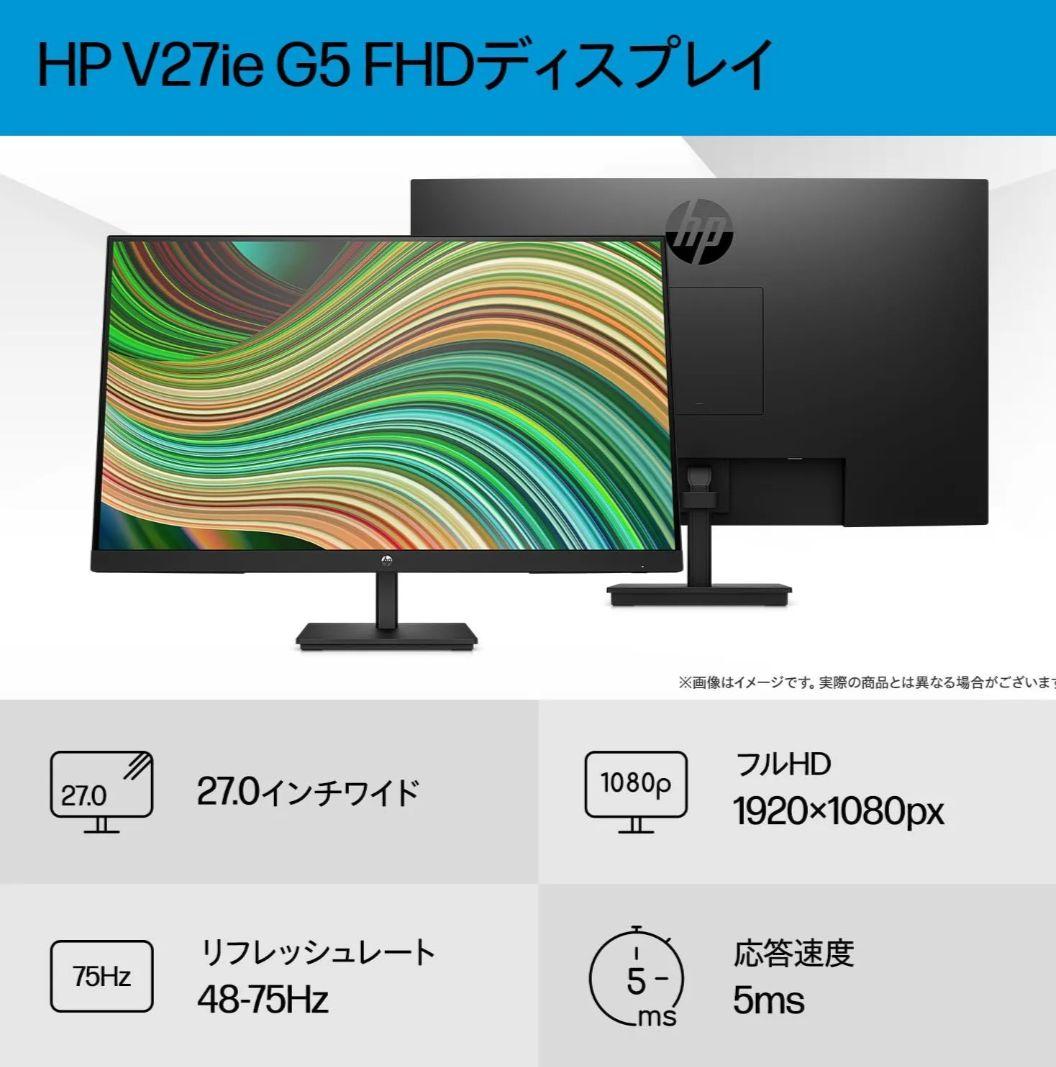 HP V27ie G5 FHD ディスプレイ [黒・27インチ・FHD]