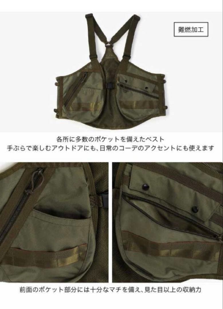 新品ブリーフィングツールベスト 定価31900円セージグリーン最終価格