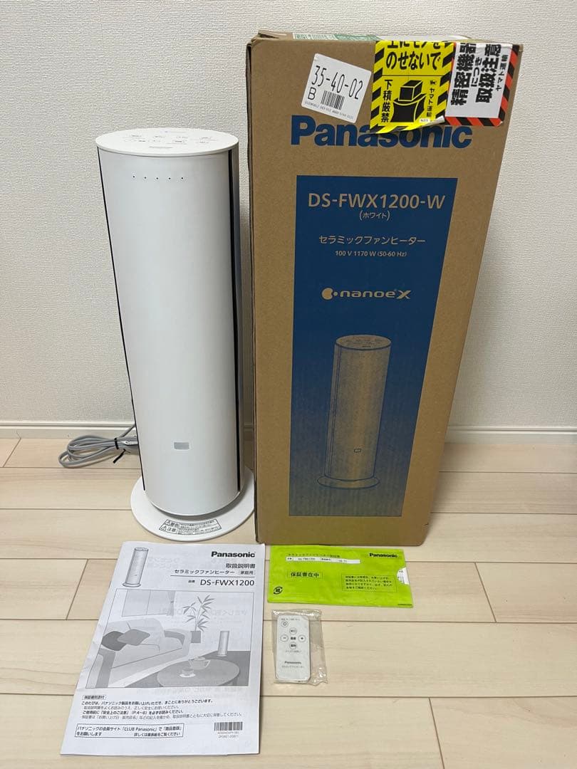 ナノイーX搭載ファンヒーターHot&Coolホワイト DS-FWX1200-W