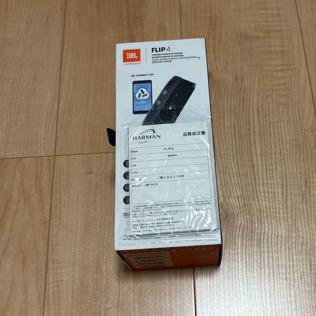 【美品】JBL FLIP4 ブラック Bluetooth スピーカー