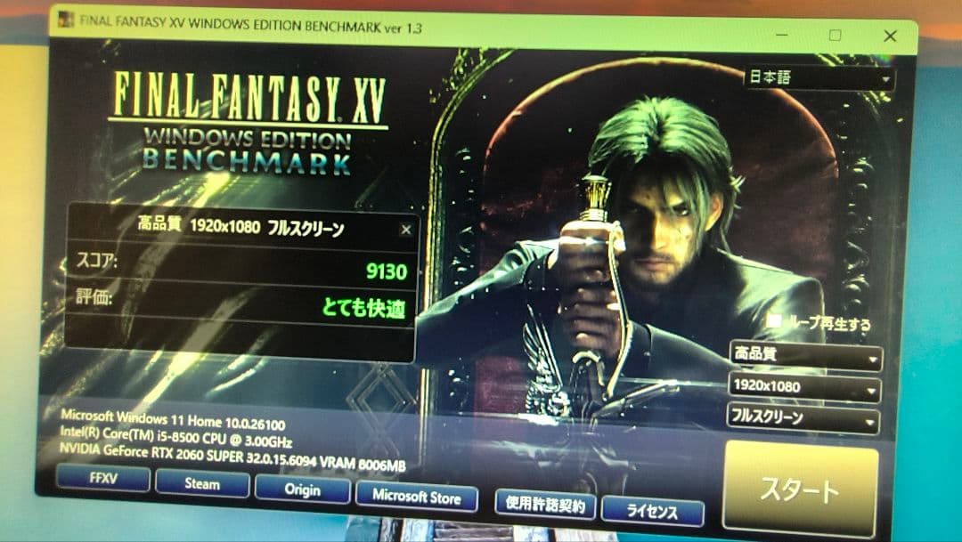 core i5 8500 8400 まとめ売り動作確認済み