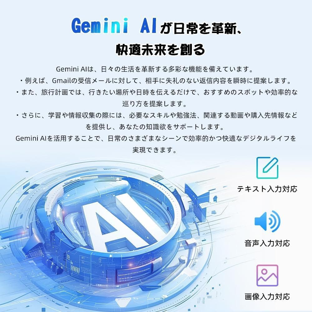 Android15 タブレット 10インチ Wi-Fiモデル