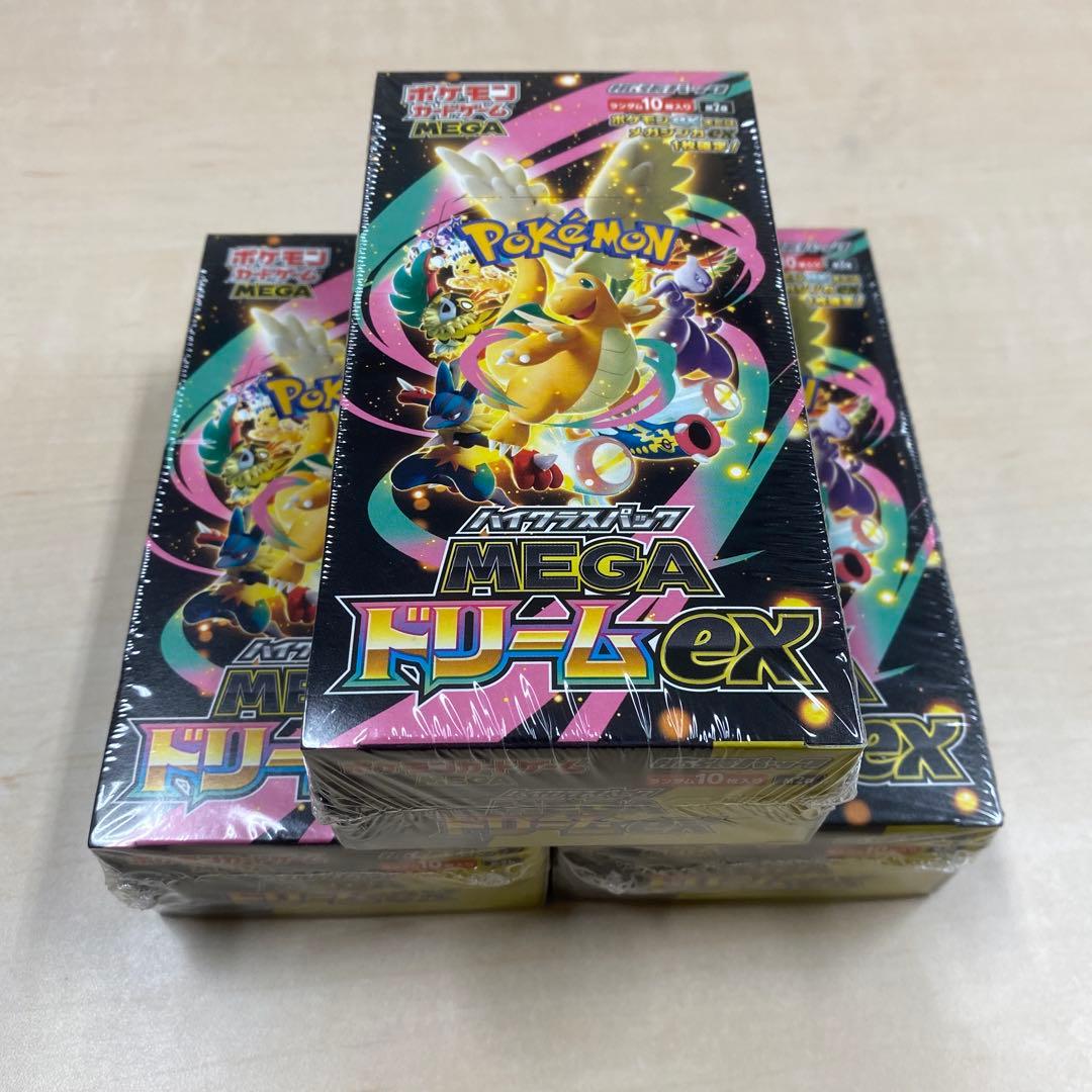 即日発送　ポケモンカード MEGAドリームEX 3BOX シュリンク付き