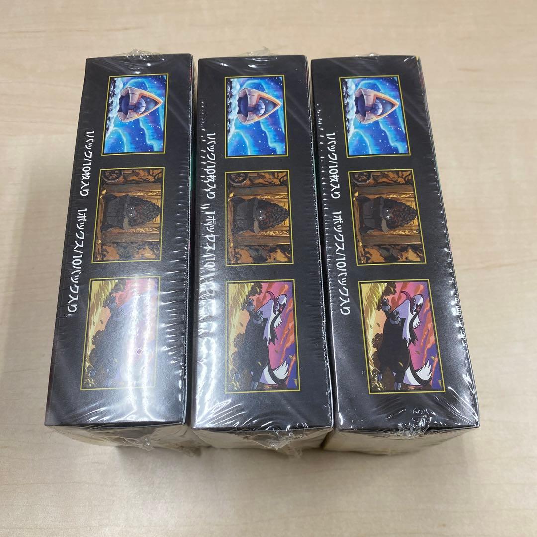 即日発送　ポケモンカード MEGAドリームEX 3BOX シュリンク付き