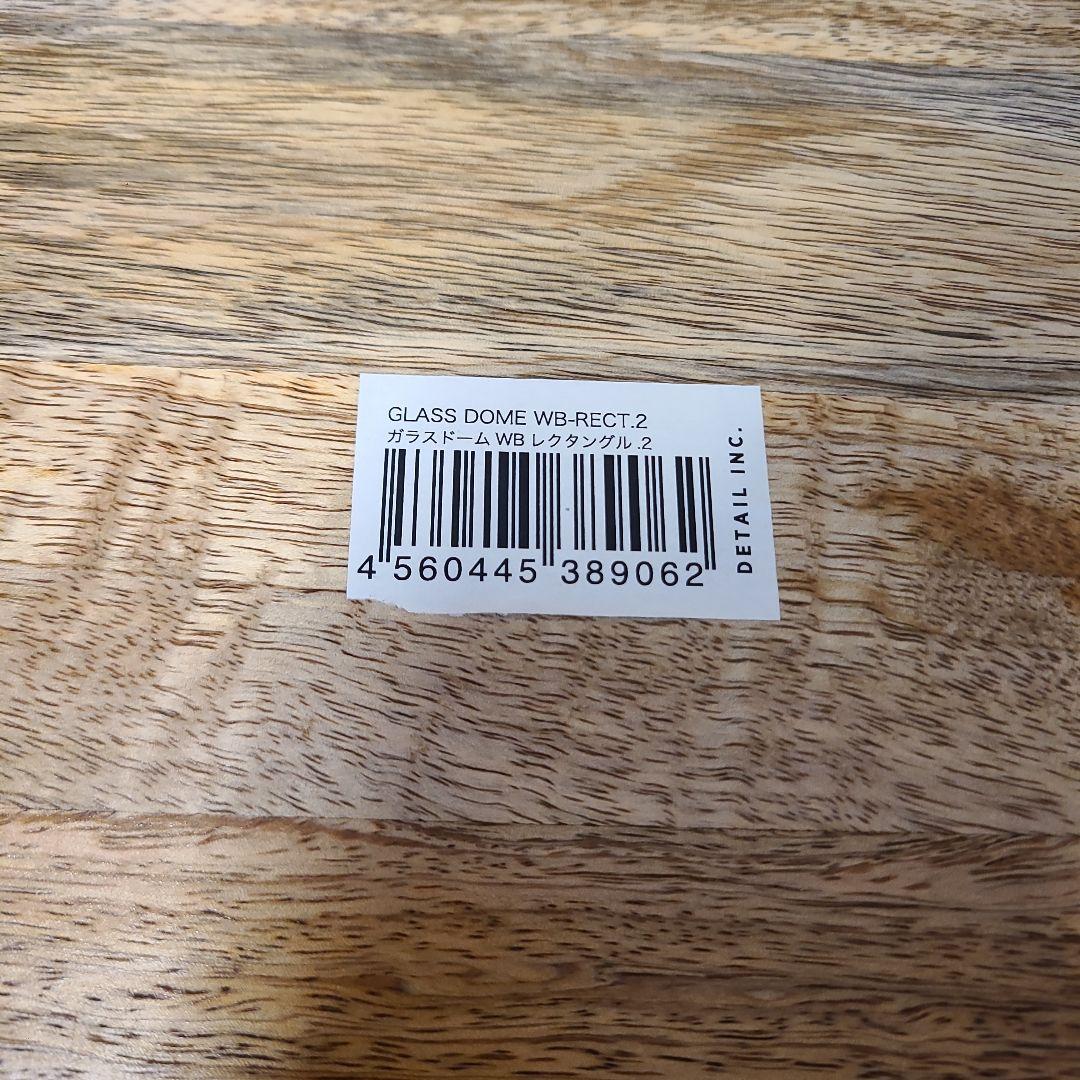 HERE ヒアー ガラスドーム WB レクタングル2 WB-RECT.2