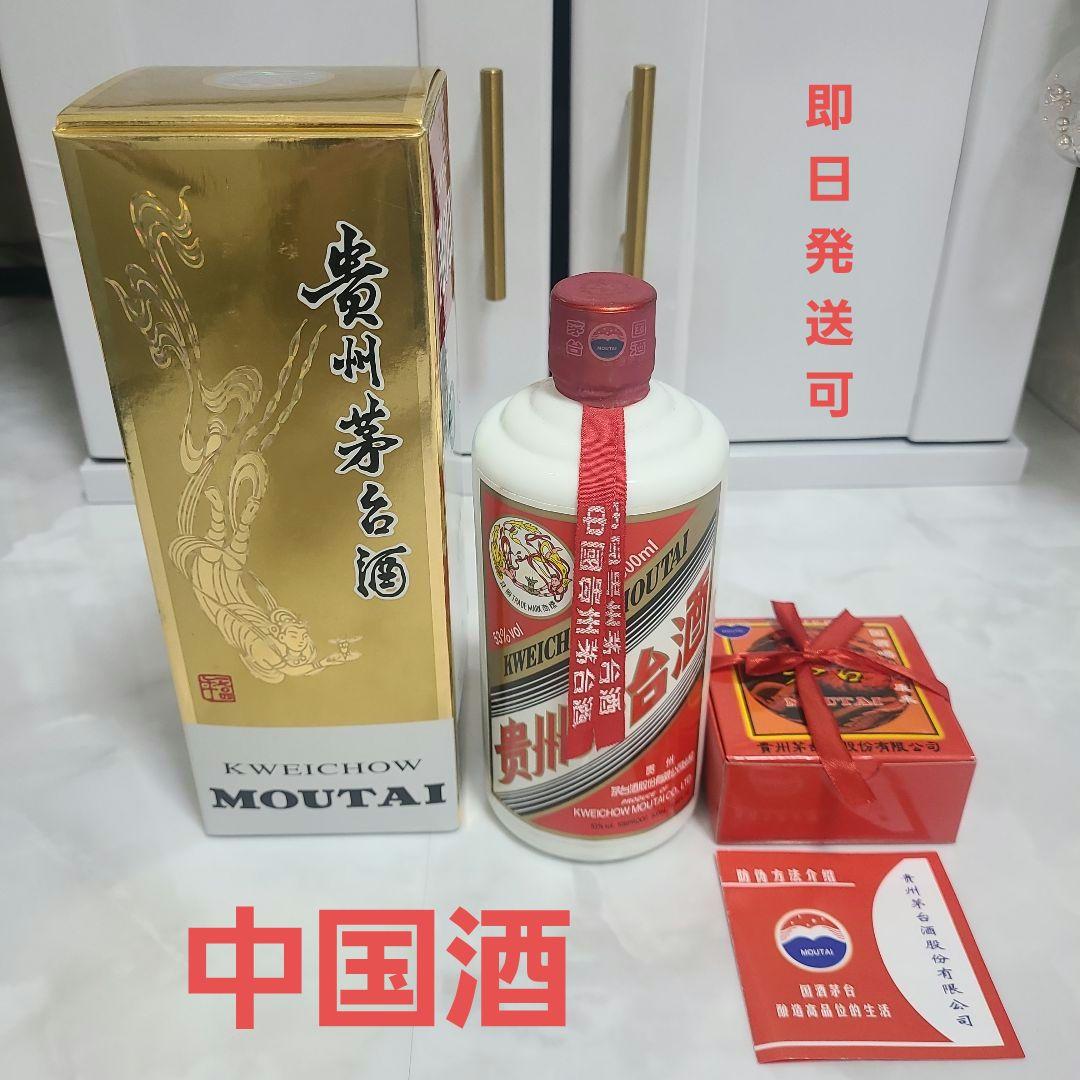 Kweichow Moutai 白酒 ギフトボックス付き　中国酒