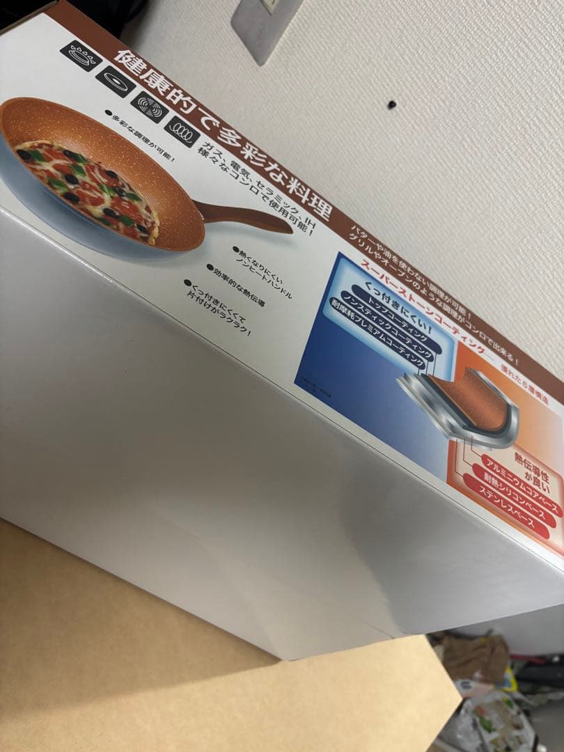 ◎新品未開封◎ FlavorStone 限定カラー　グランド4点セット