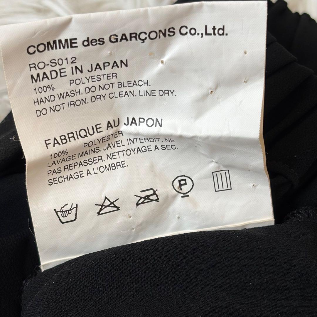 希少✨ コムデギャルソン アシンメトリー 変形 シアー パンツ S ブラック