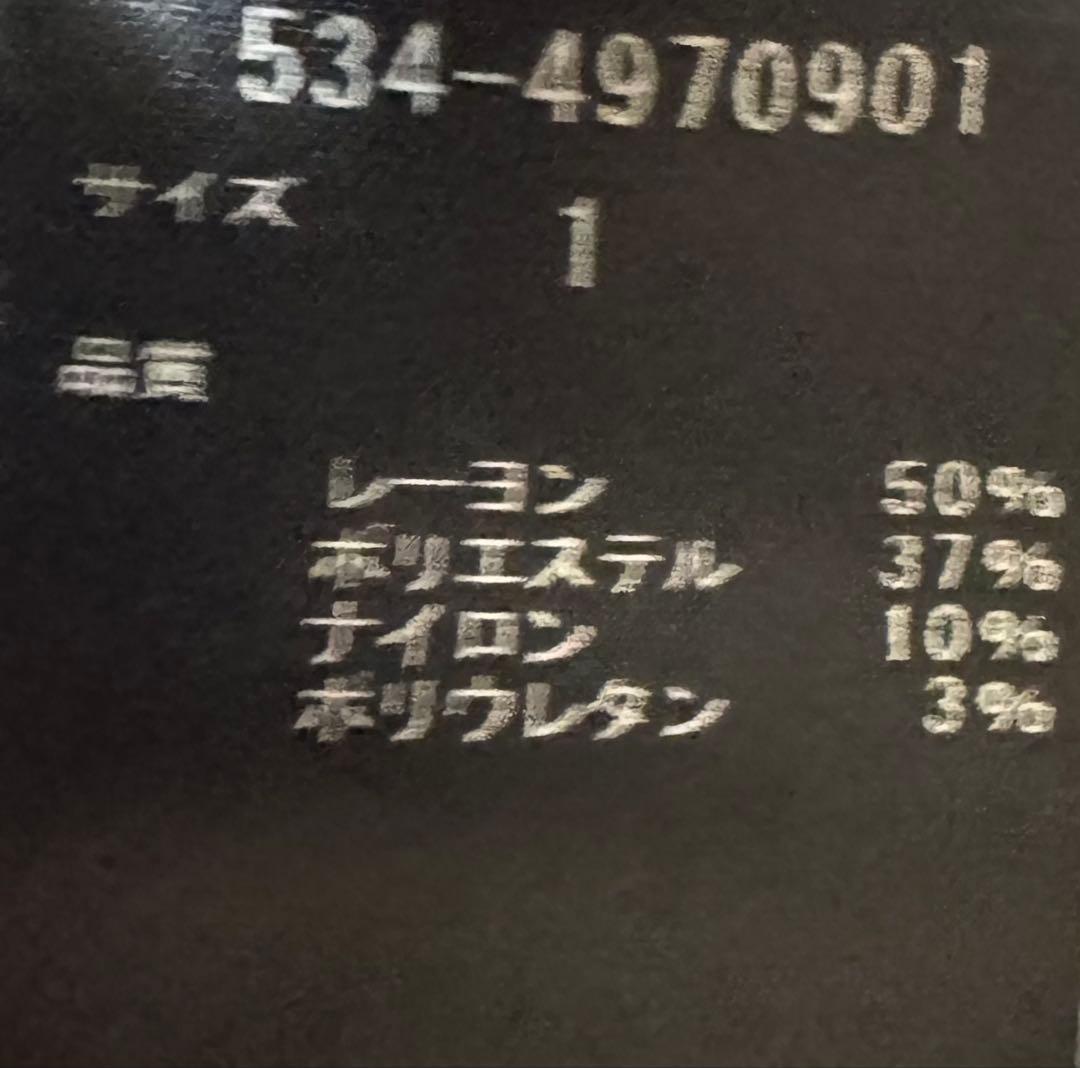 LE PHIL ヴィスニットパンツ