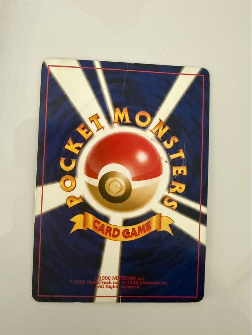 ポケモンカード　旧裏　ルギア