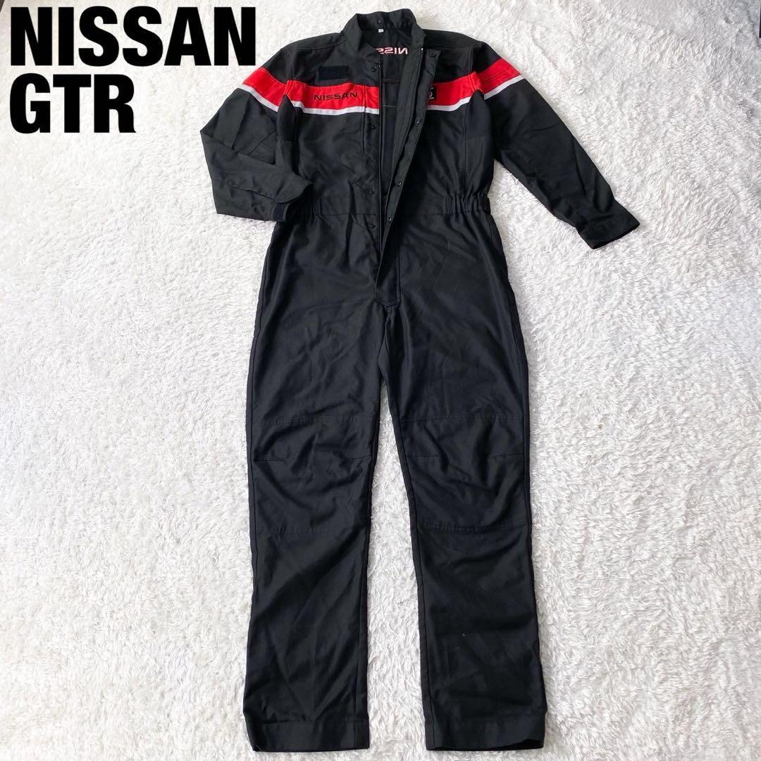 【超希少✨️1点のみ】 日産 GTR つなぎ 大きいサイズ XL NISSAN