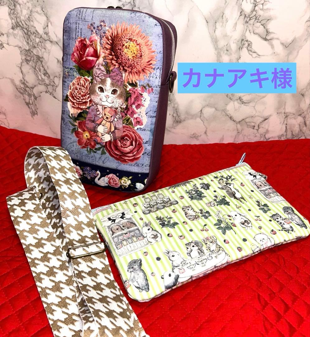 カナアキ様ꯁꯧジョリーフルール＆ユキエモン•*¨*•.¸♬︎