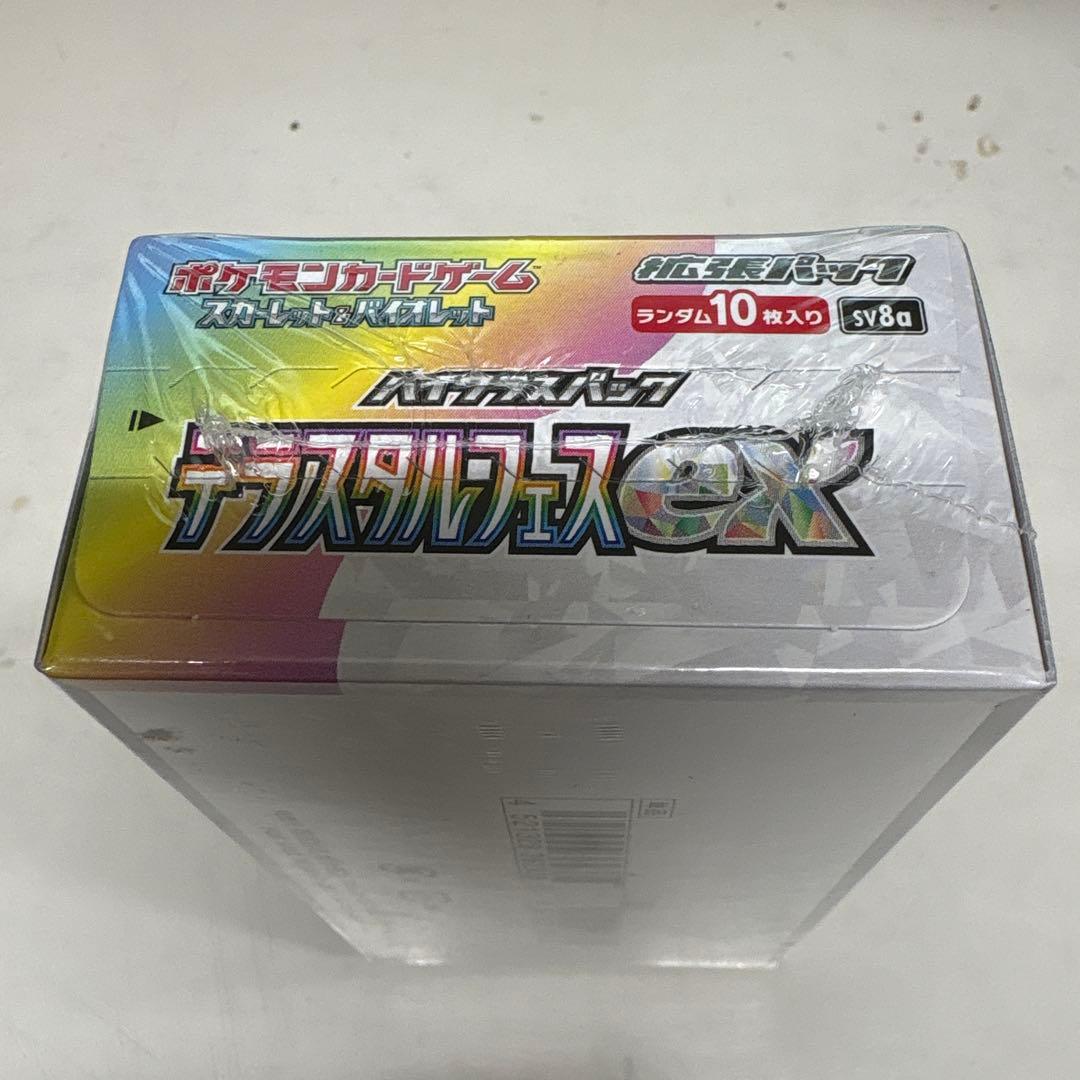 K*i様 ポケカ　テラスタルフェスex シュリンク付きBOX③
