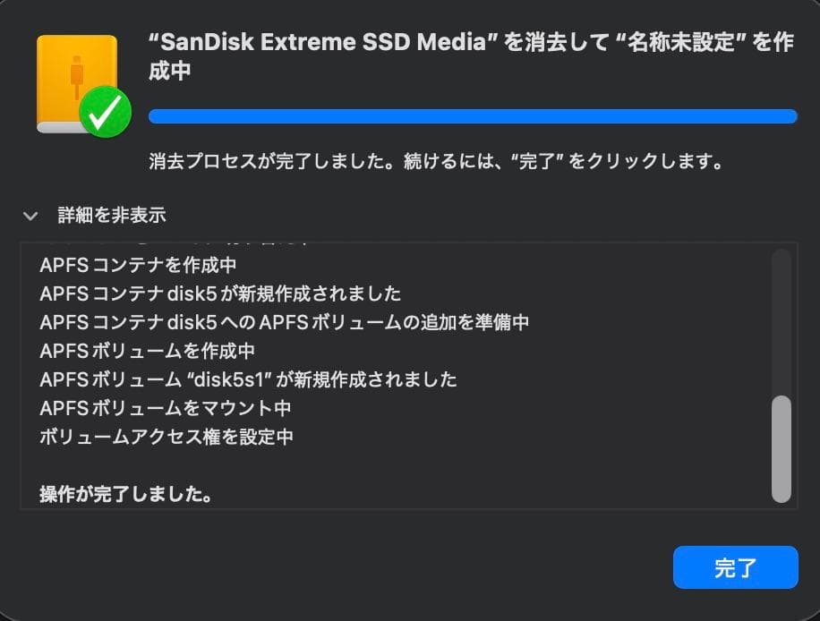 【極美品/寿命100%】SanDisk 外付けSSD 1TB 550MB/s