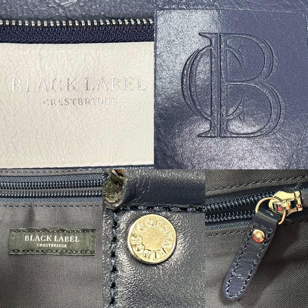 【美品】ブラックレーベル クレストブリッジ ボストンバッグ レザー 手提げ 紺