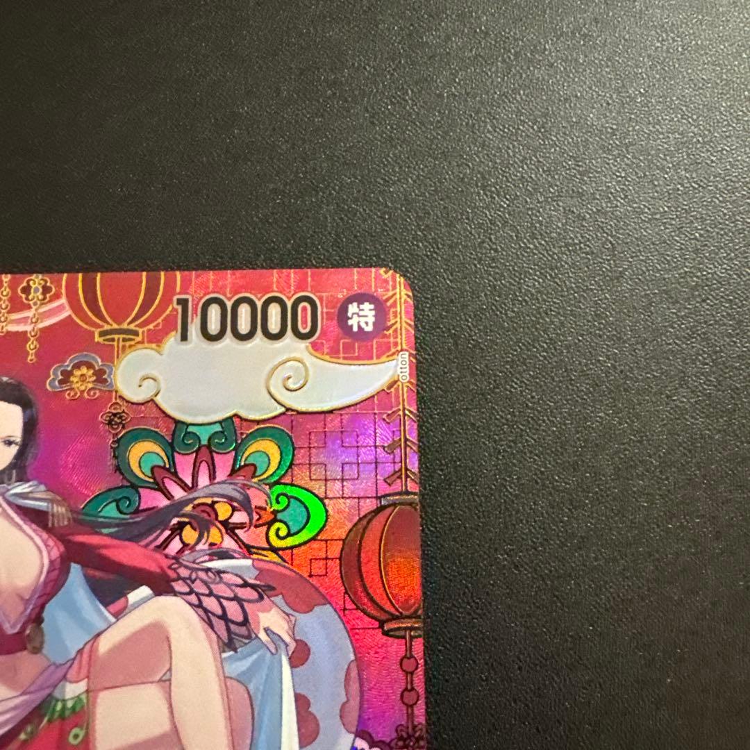 ボア・ハンコック SR-SPC OP14-112 蒼海の七傑