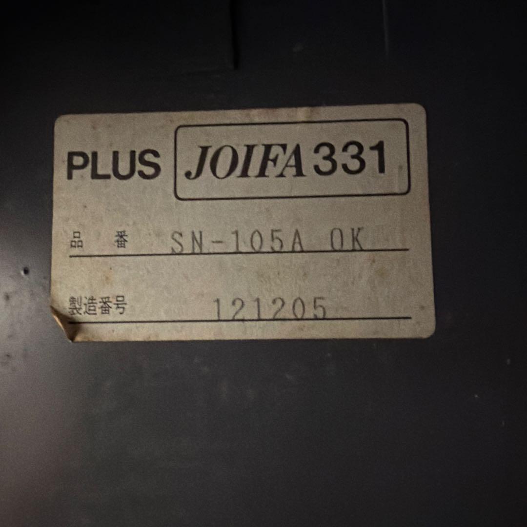 「 しんぞう 」 木製扉スチールキャビネット