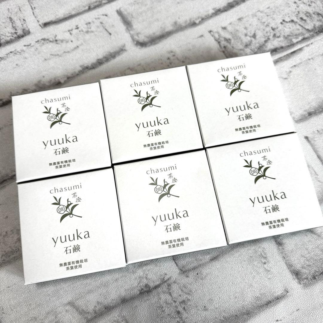 yuuka石鹸　6個　chasumi 茶澄　悠香の石鹸　洗顔　茶エキス　肌荒れ