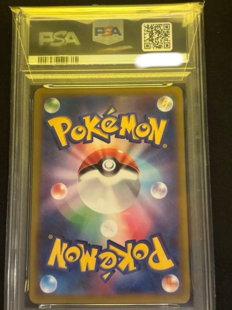 【PSA10】ピカチュウ おとどけギフト 272 s-p ポケモンGO