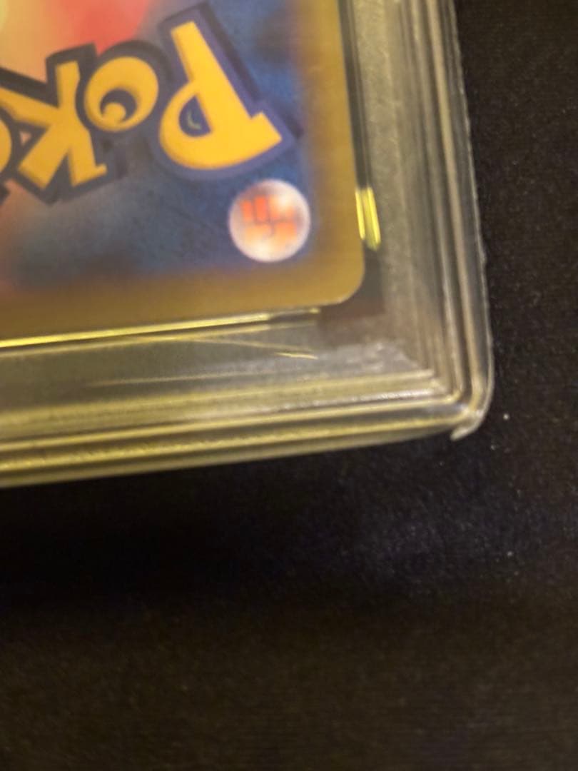 【PSA10】ピカチュウ おとどけギフト 272 s-p ポケモンGO