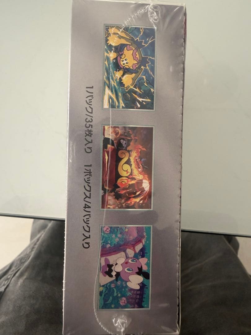 ポケモンカード ホワイトフレア DXシュリンク付き