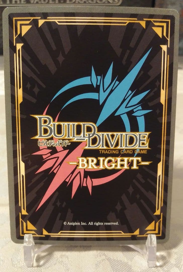 ビルディバイド ブライト 星の生まれる刻 アルトリア SC サイン FGO