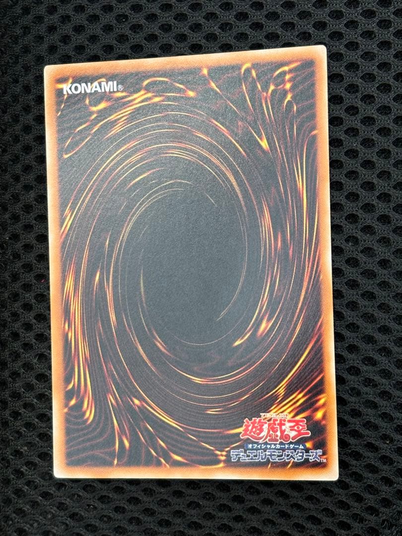 s*u様 完美品級　ブラック・ローズ・ドラゴン　レリーフ　アルティメット　遊戯王